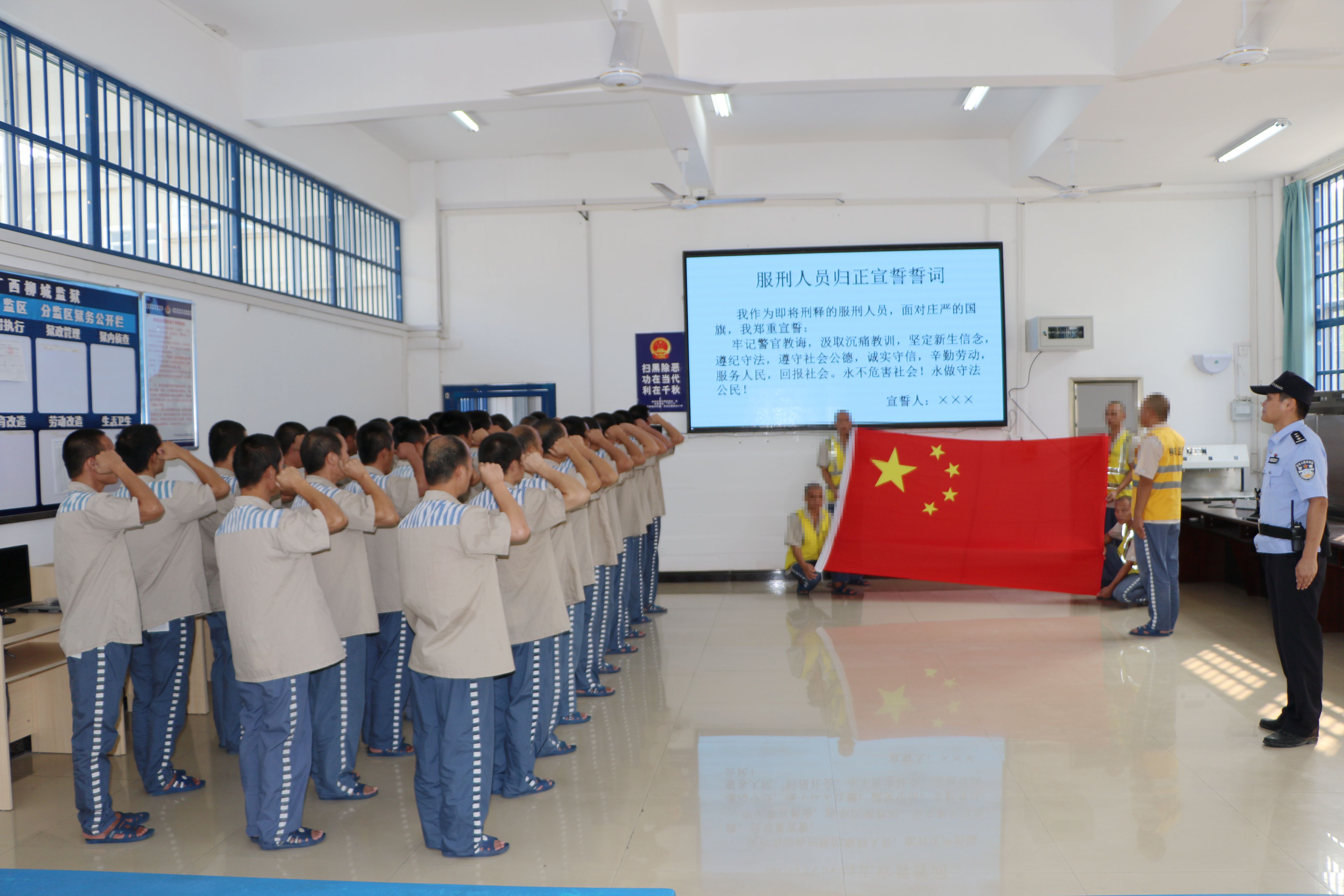 根据《柳城监狱罪犯出监教育工作方案》,课堂教育以司法部《出监