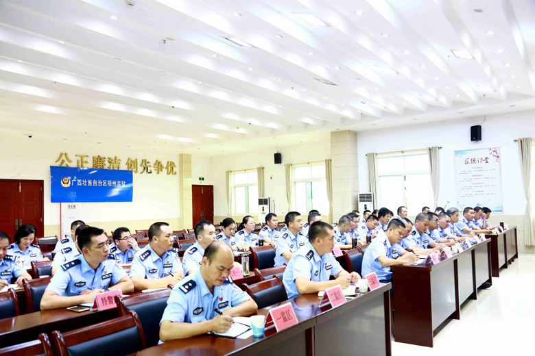 梧州监狱开展"四风"专项整顿活动