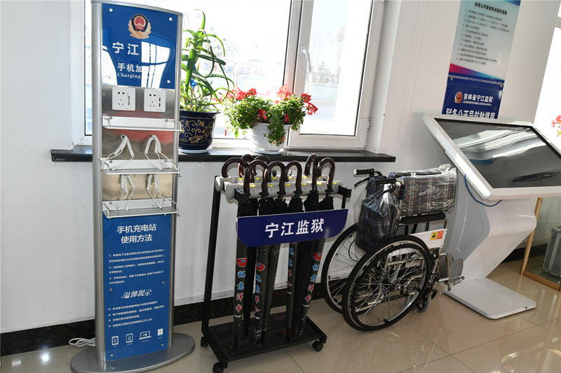 宁江监狱以行动诠释初心 用真情温暖民心