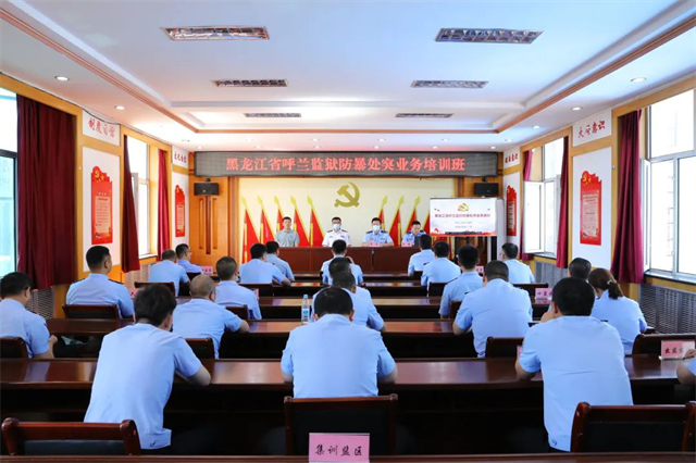 8.14呼兰监狱：防暴处突业务培训.png