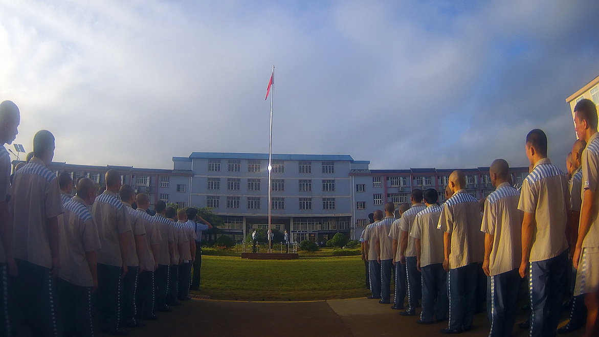 红旗飘扬振人心,积极改造迎光明——鹿州监狱组织全体罪犯举行升国旗