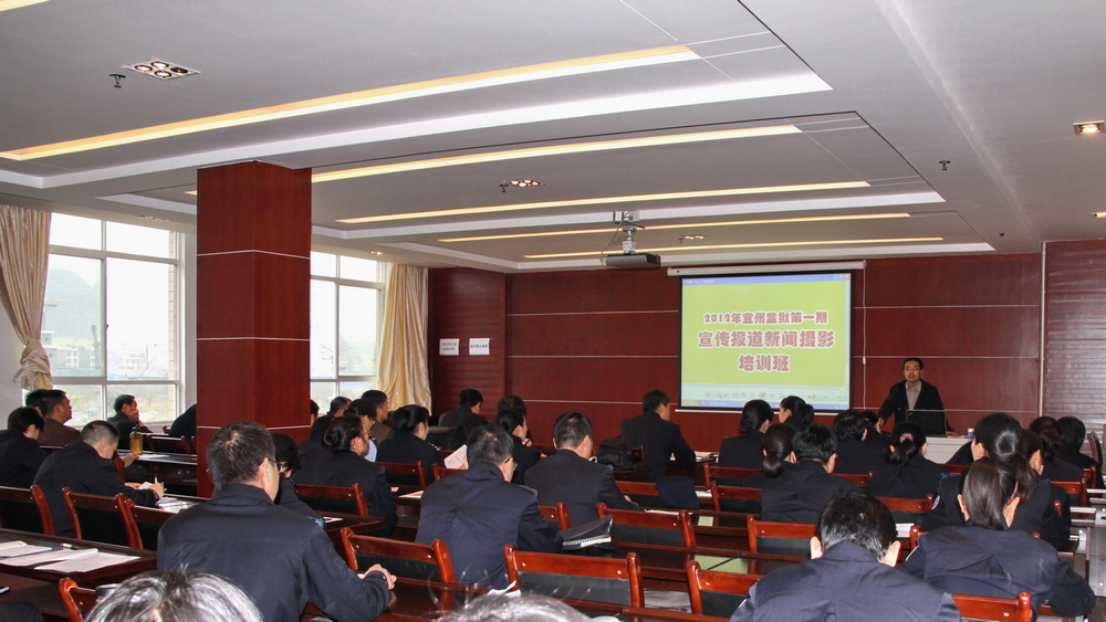 新闻培训班开班