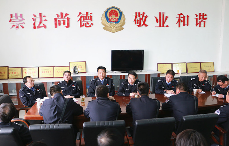 凌源直属监区监管安全隐患排查整治工作会议照片