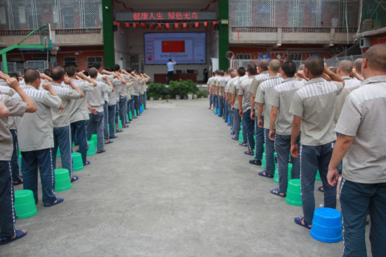 田沟监狱开展禁毒宣誓活动