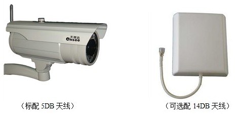 天视达无线200万像素低照度红外高清网络摄像机