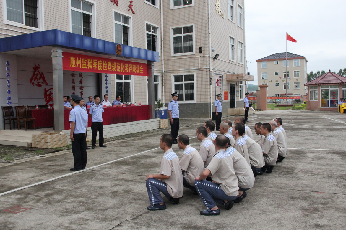 夯实基础强技能 强化管理保稳定——鹿州监狱警察"听声辨人"