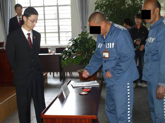 云南丽江监狱举行减刑假释公开听证审理大会