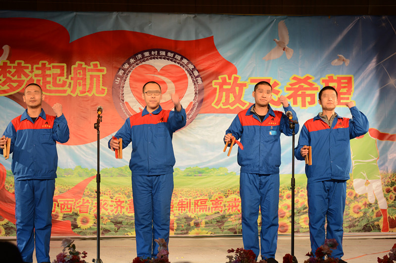 3快板《夸夸戒毒所的新变化》