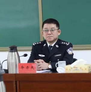 全区监狱系统推进“智慧监狱”建设培训班圆满结束