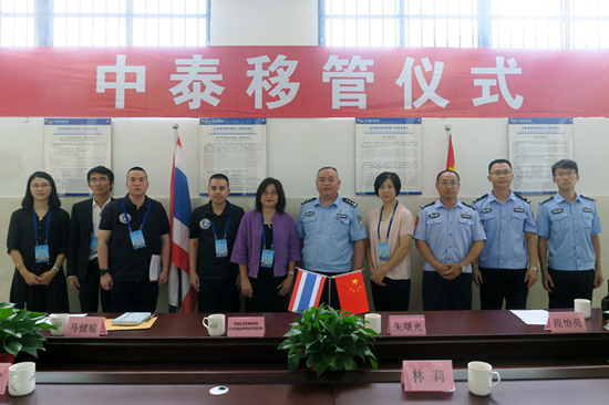 中泰移管2_副本.jpg