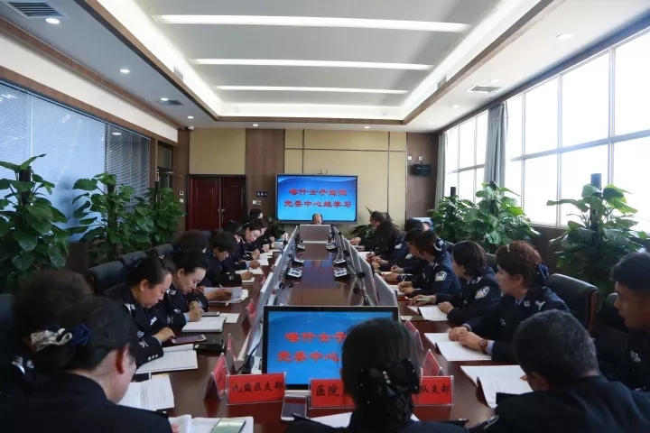 喀什女子监狱开启"互联网 "模式,切实做好新形势下的意识形态工作