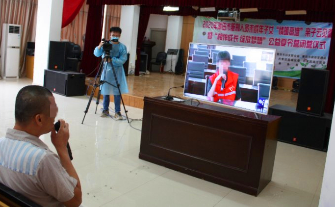 微信图片_20200807090933