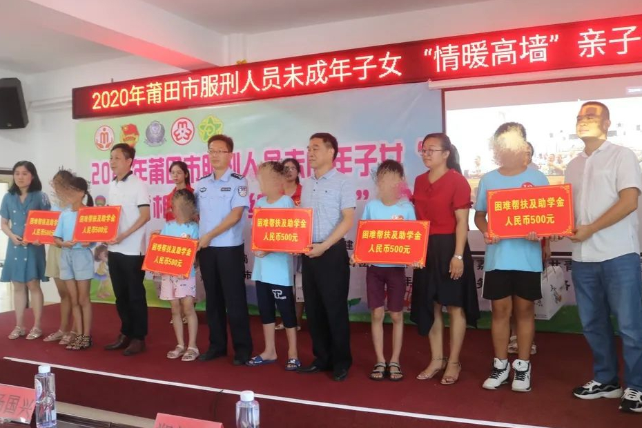 微信图片_20200807090936