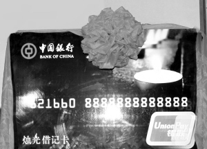 服刑人员在监狱里也可刷卡消费