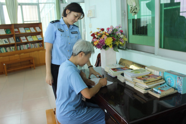 nEO_IMG_p4-国际禁毒日 _ 戒毒所中的人生“蝶变” .jpg