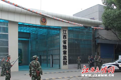 江西省豫章监狱弘扬井冈山精神打造高素质民警队伍