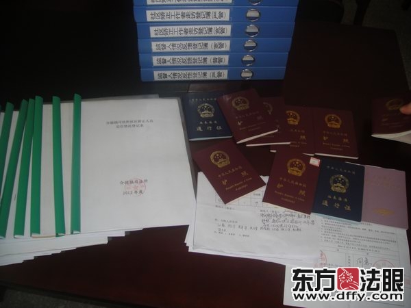 盐城市司法局、射阳县司法局在合德镇司法所检查《护照》《往来港澳通行证》收缴保管情况。