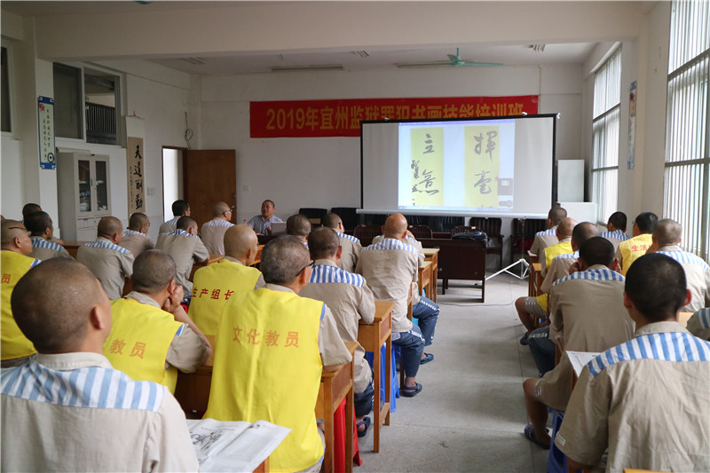 学书画技艺 树改造新风——宜州监狱成功举办罪犯书画技能培训班